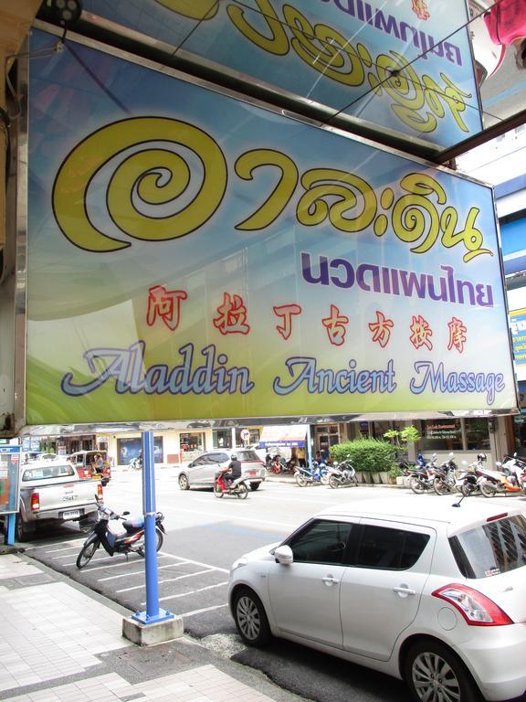 考斯特酒店 合艾 外观 照片
