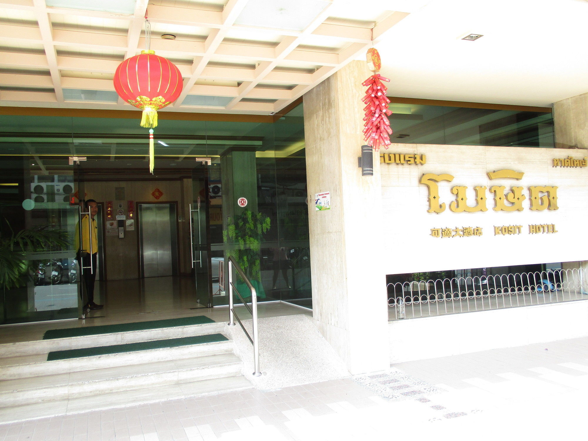 考斯特酒店 合艾 外观 照片